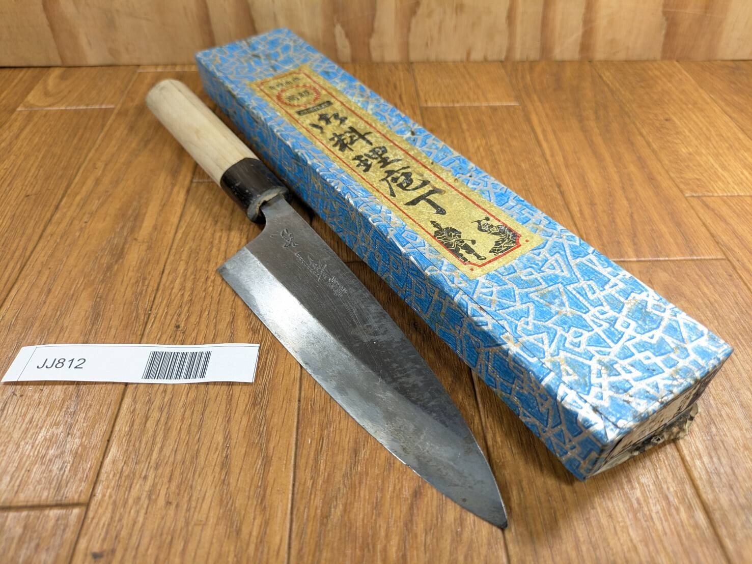DAMAGED Japanese Chef's Kitchen Knife DEBA Vintage ARITSUGU Japan 144/285 JJ812