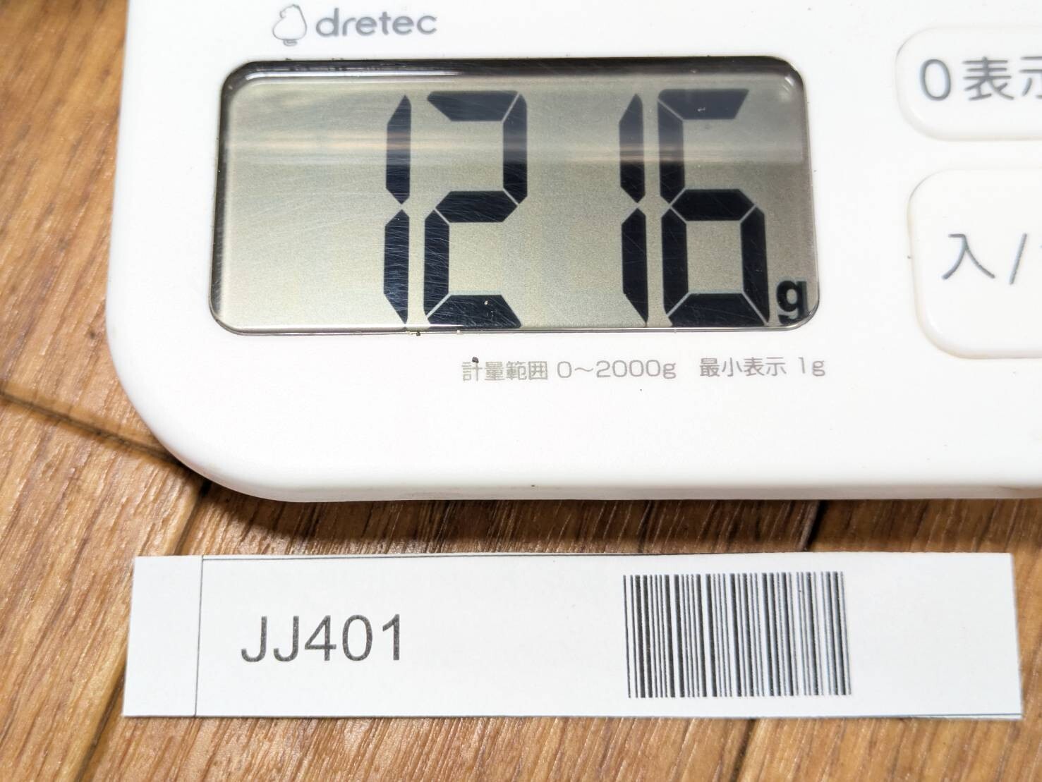 BROKEN DAMAGED Japanese Chef's Kitchen Knife Vintage Japan HOCHO JJ401