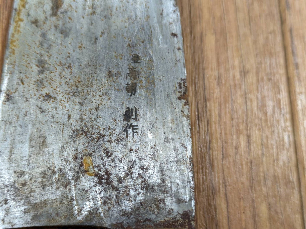 BROKEN DAMAGED Japanese Chef's Kitchen Knife Vintage Japan HOCHO JJ402