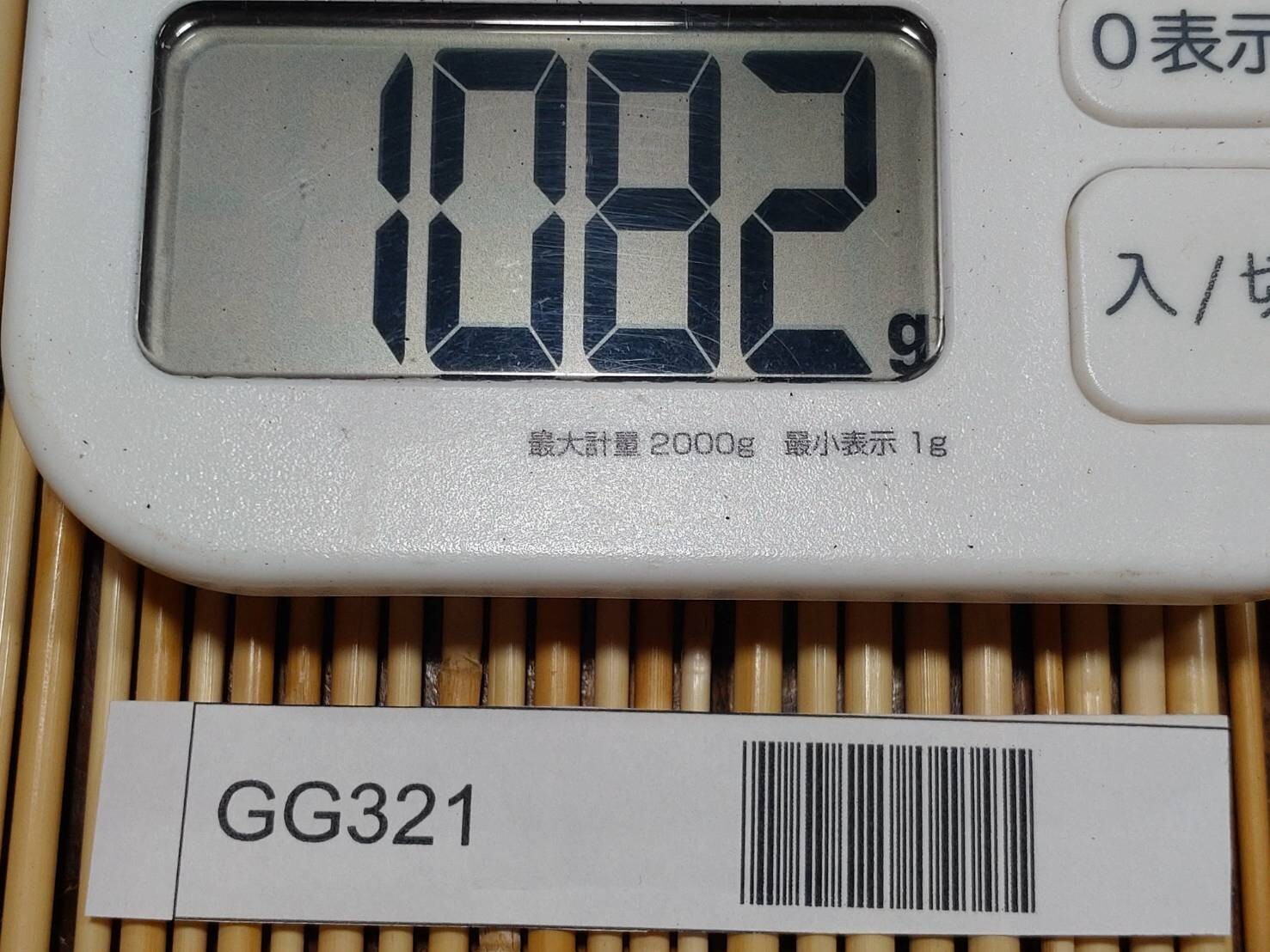 Broken Japanese vintage Pull Saw Draw Saw Carpentry Tool Japan blade 570mm GG321