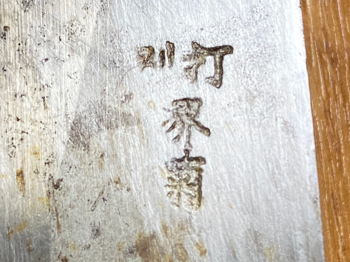 Japanese Chef's Kitchen Knife DEBA Vintage hocho OLD from Japan 150/285mm QA953