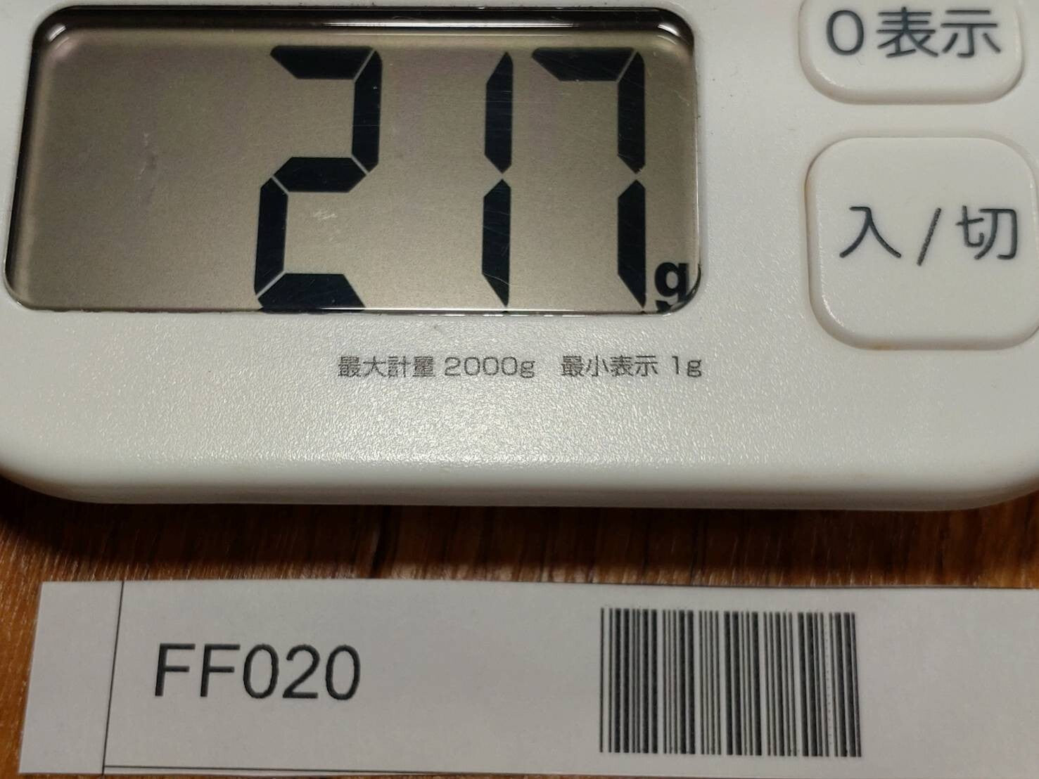 Japanese Chef's Kitchen Knife DEBA Vintage hocho OLD from Japan 144/273mm FF020