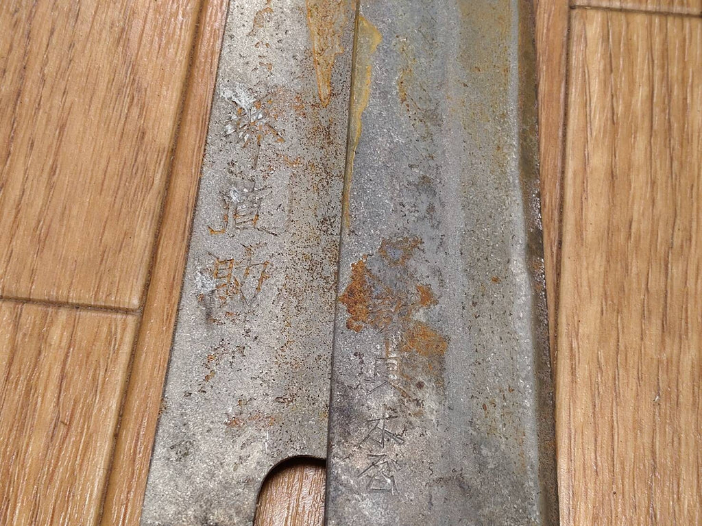 BROKEN DAMAGED Japanese Chef's Kitchen Knife Vintage Japan HOCHO GG435