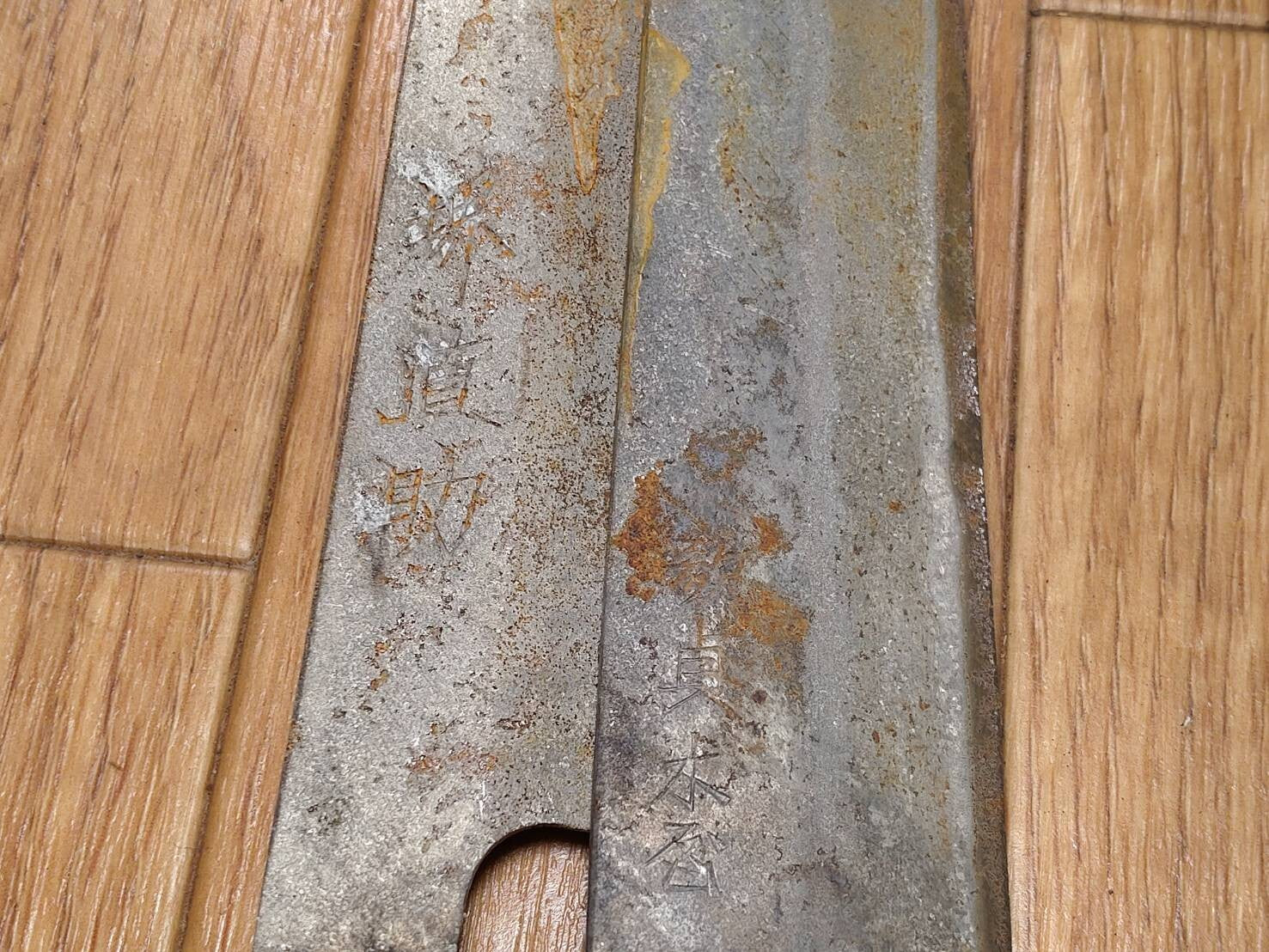 BROKEN DAMAGED Japanese Chef's Kitchen Knife Vintage Japan HOCHO GG435