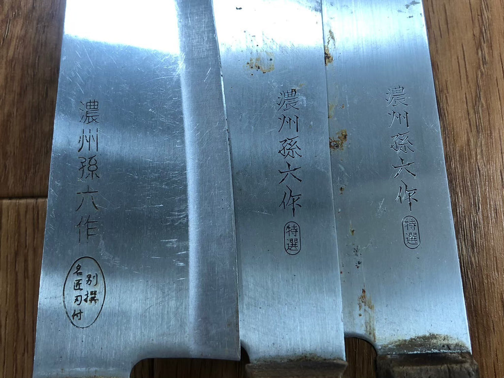 Damaged Lot of Japanese Chef's Kitchen Knives hocho set from Japan KB876