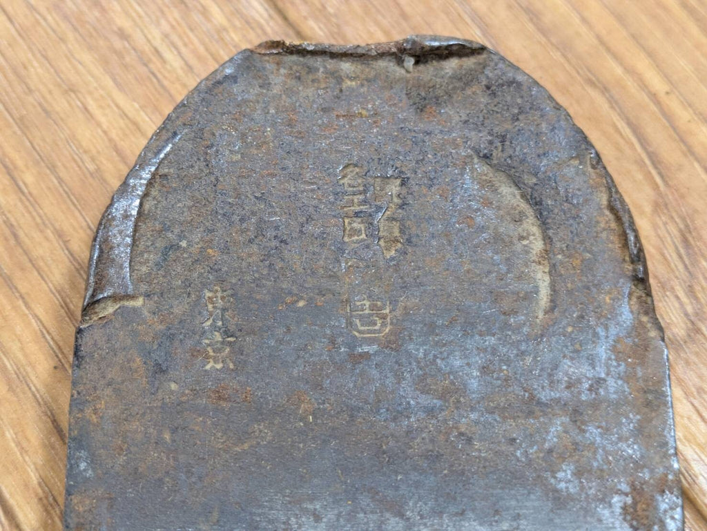 Japanese vintage Hand Plane Kanna ONLY iron part Woodworking from Japan BB881