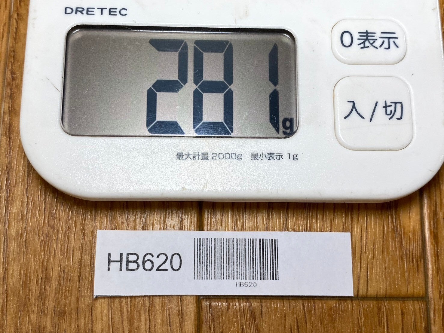 Japanese Chef's Kitchen Knife DEBA Vintage hocho OLD from Japan 152/295mm HB620