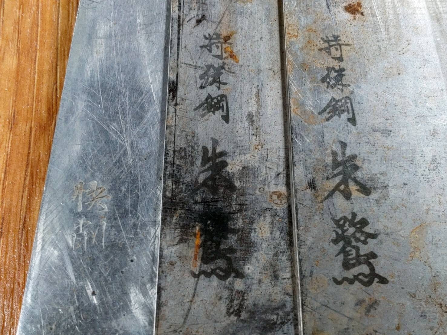 Damaged Lot of Japanese Chef's Kitchen Knives hocho set from Japan GG163