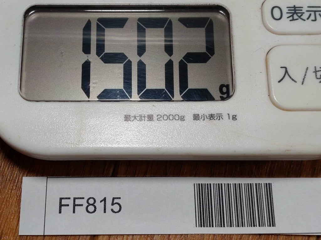 BROKEN DAMAGED Japanese Chef's Kitchen Knife Vintage Japan HOCHO FF815