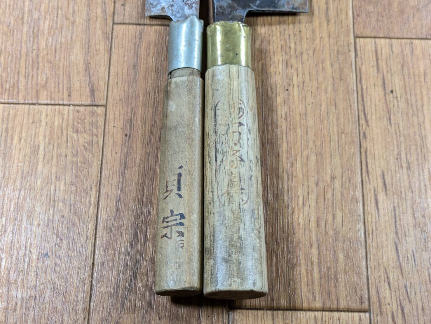 BROKEN DAMAGED Japanese Chef's Kitchen Knife Vintage Japan HOCHO JJ408