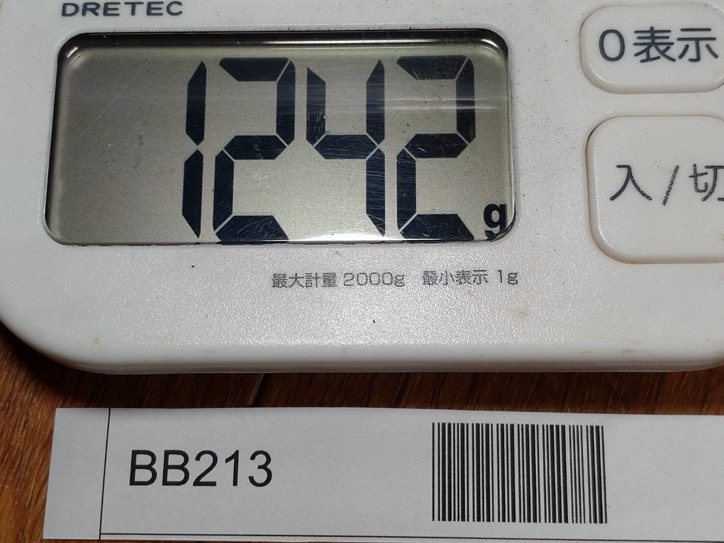 BROKEN DAMAGED Japanese Chef's Kitchen Knife Vintage Japan HOCHO BB213