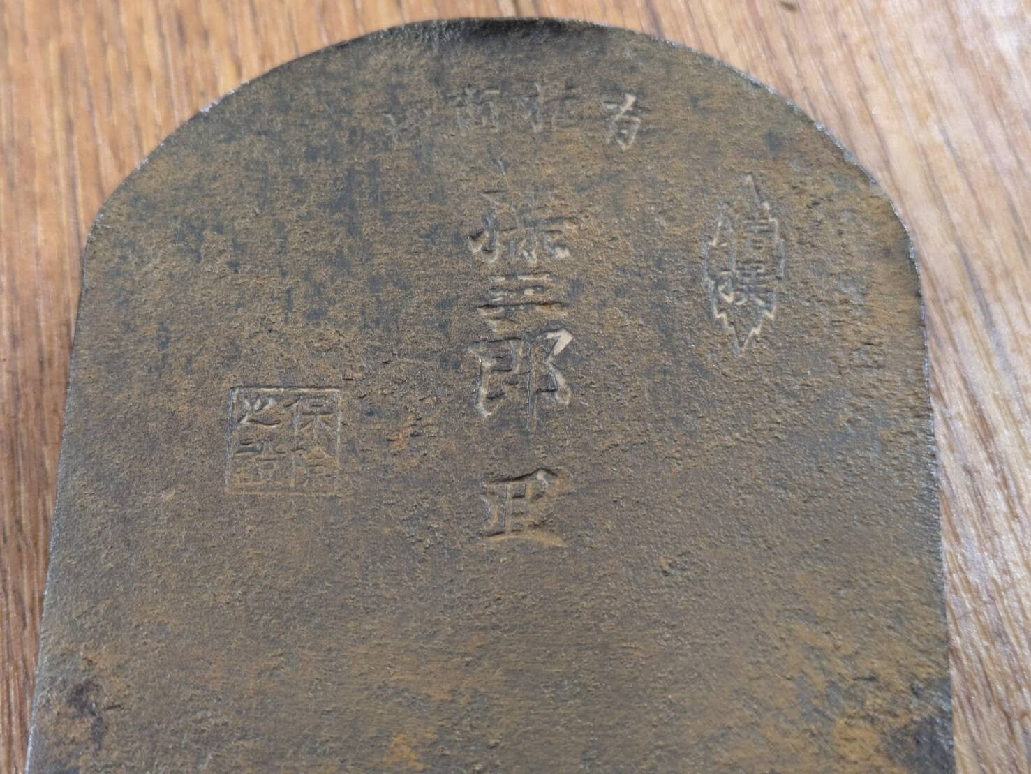 Japanese vintage Hand Plane Kanna ONLY iron part Woodworking from Japan BB864