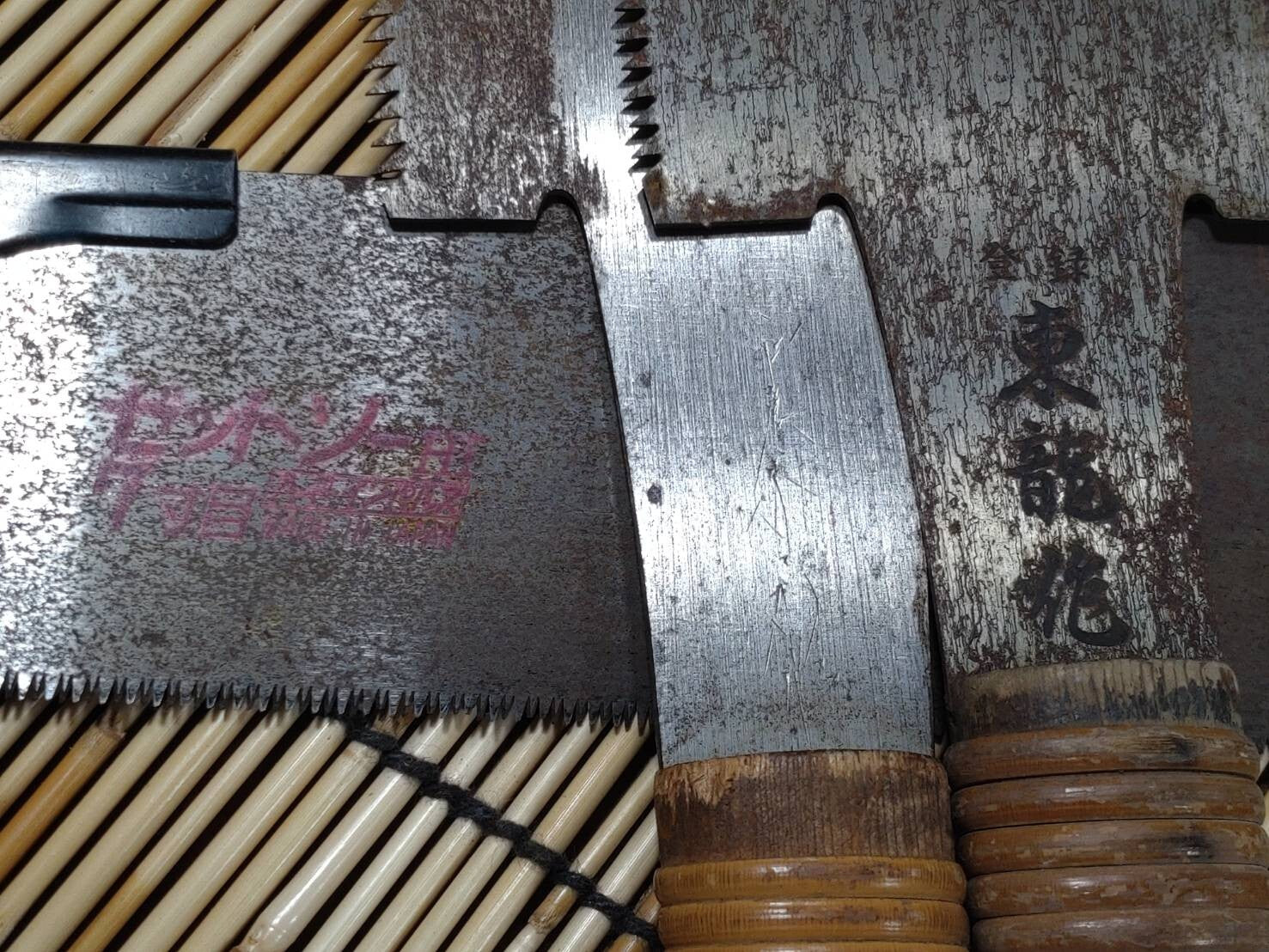 Broken Japanese vintage Pull Saw Draw Saw Carpentry Tool Japan blade 570mm GG321