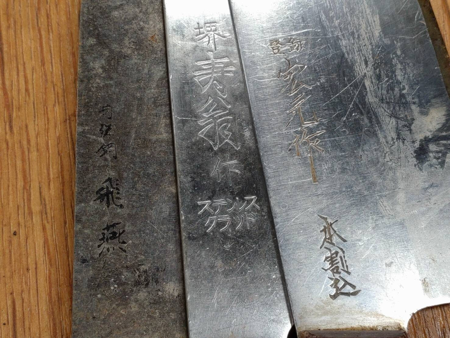 Damaged Lot of Japanese Chef's Kitchen Knives hocho set from Japan FF345