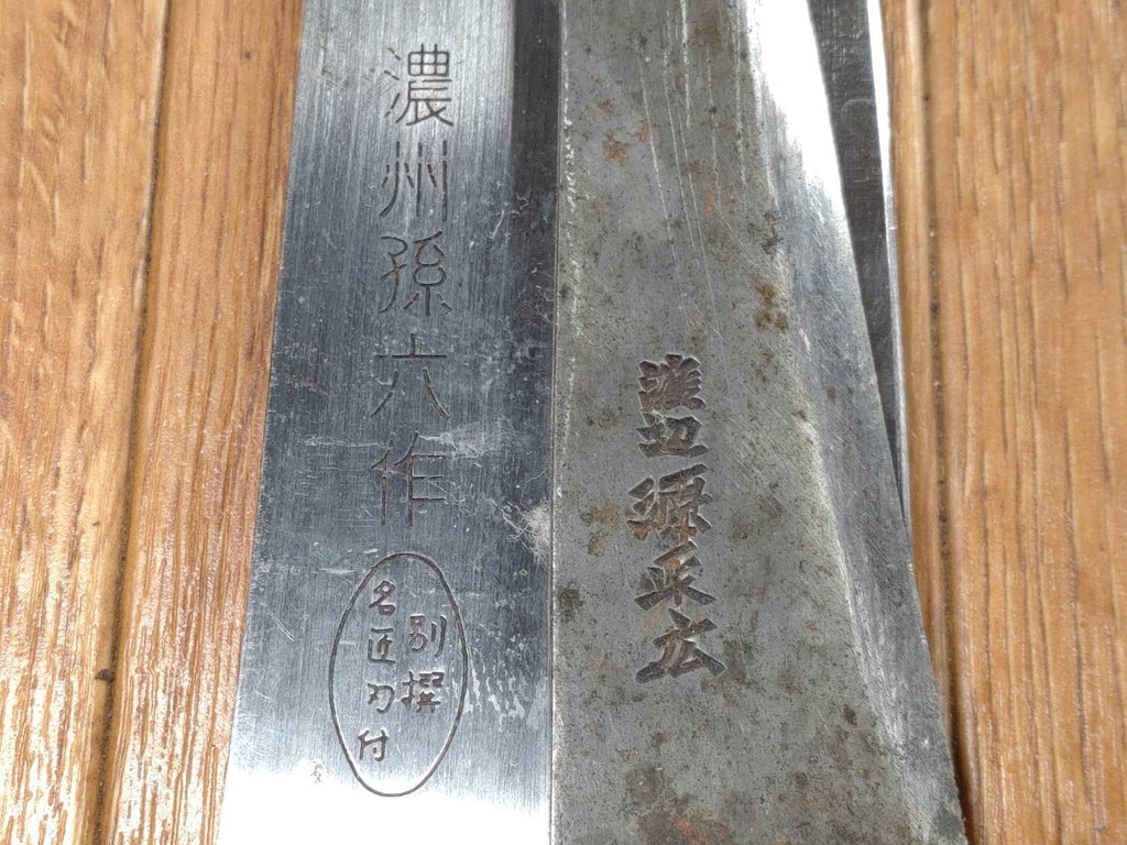 Damaged Lot of Japanese Chef's Kitchen Knives hocho set from Japan GG159