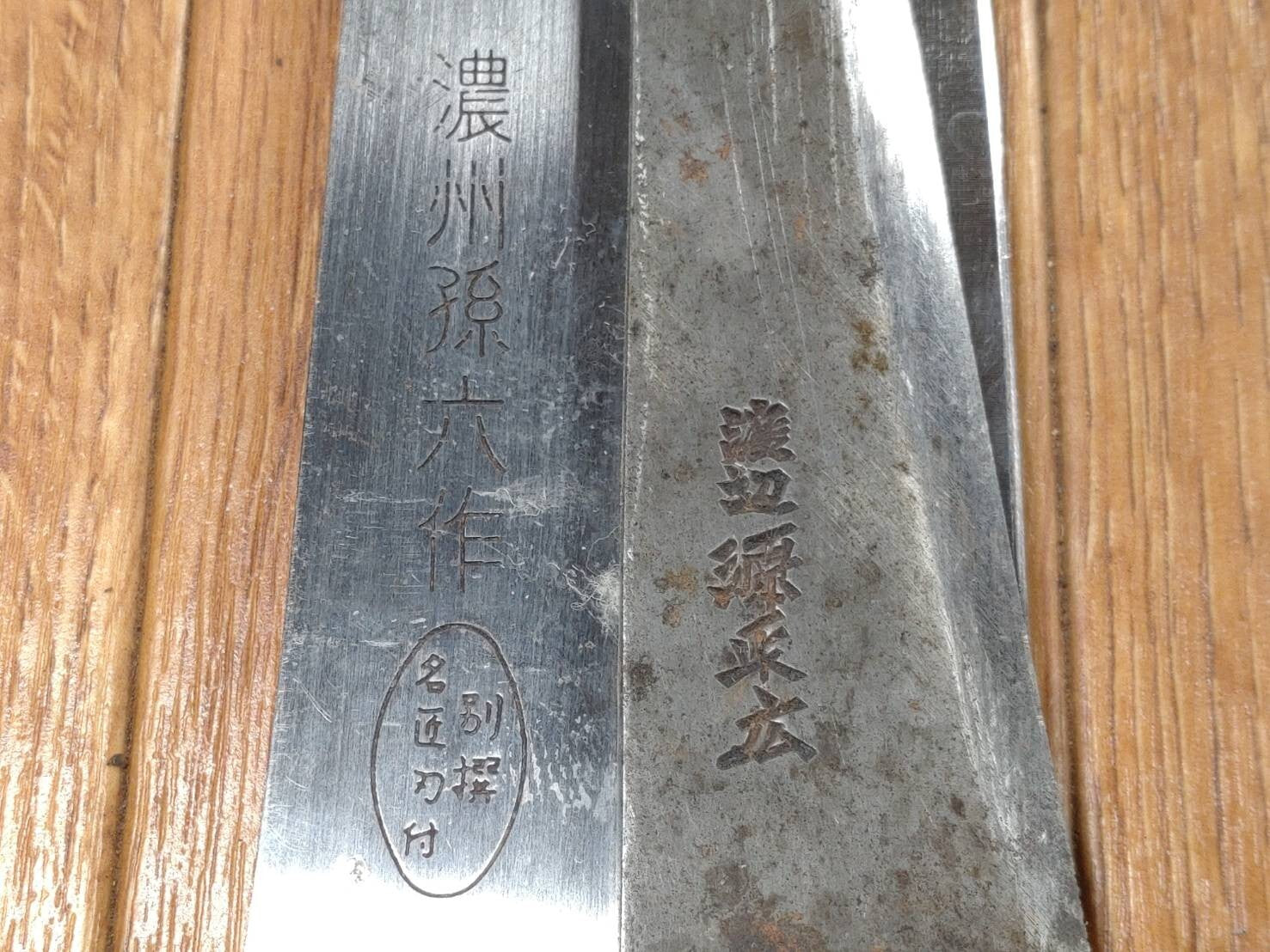 Damaged Lot of Japanese Chef's Kitchen Knives hocho set from Japan GG159