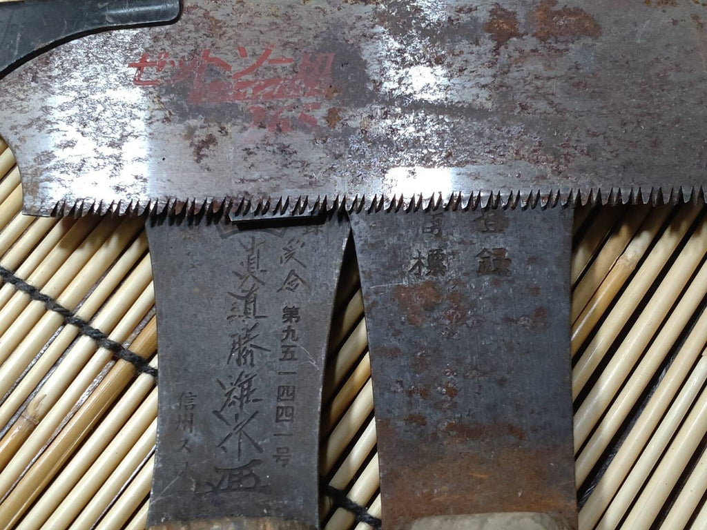 Broken Japanese vintage Pull Saw Draw Saw Carpentry Tool Japan blade 680mm GG325
