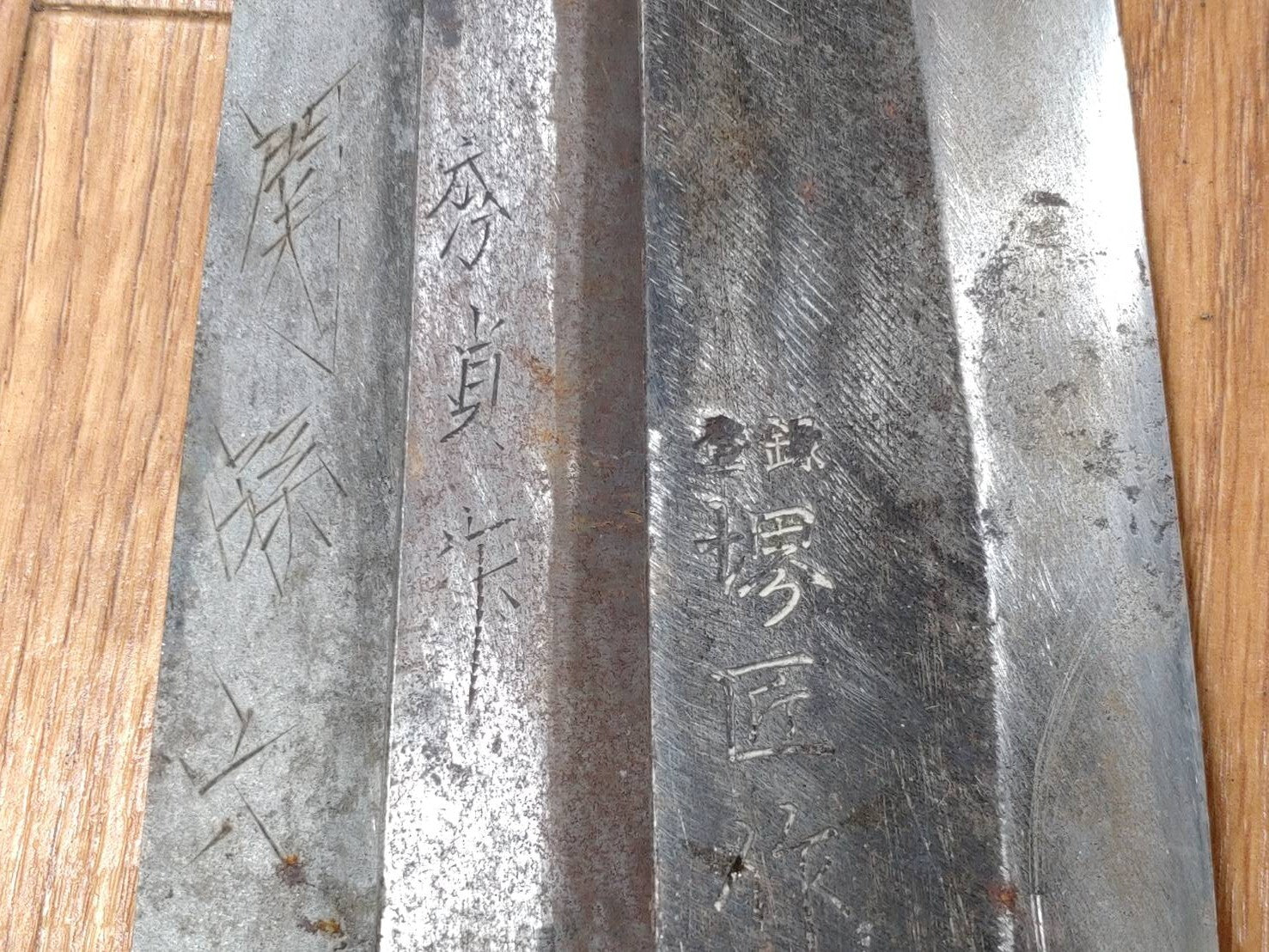 BROKEN DAMAGED Japanese Chef's Kitchen Knife Vintage Japan HOCHO GG435