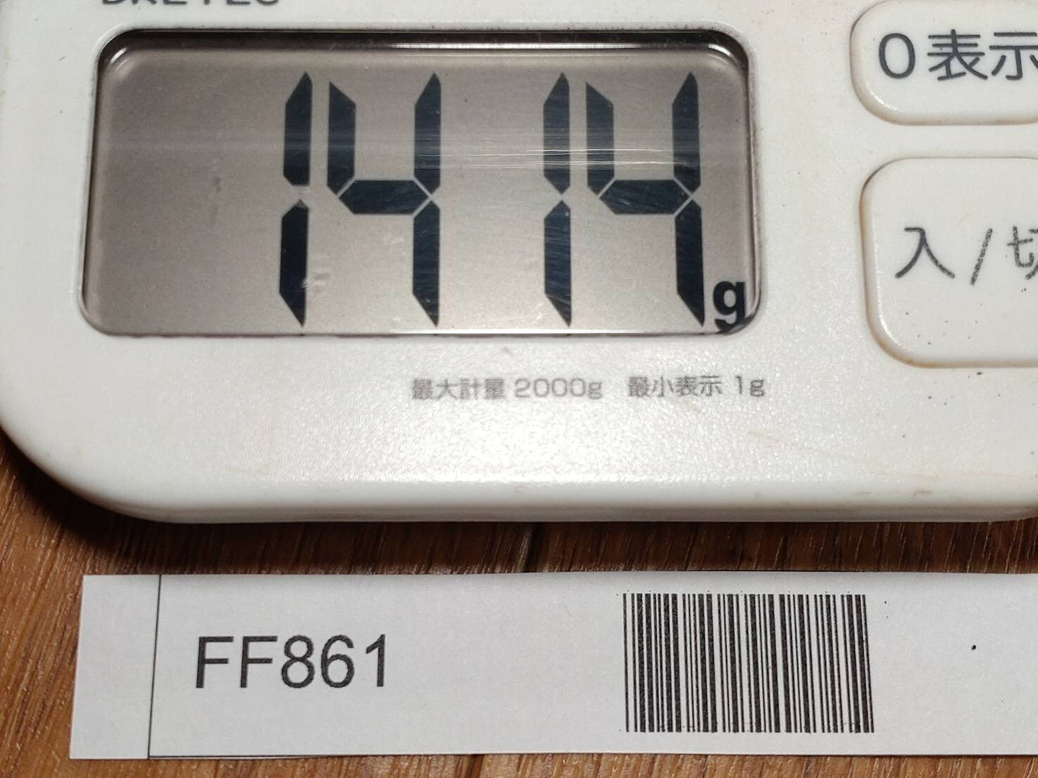 BROKEN DAMAGED Japanese Chef's Kitchen Knife Vintage Japan HOCHO FF861