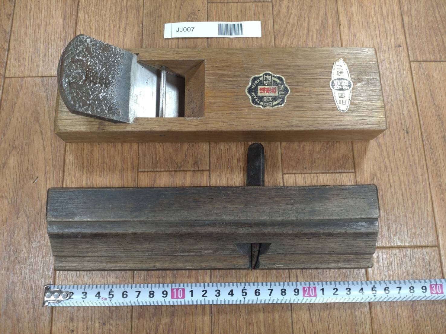 Japanese vintage Plane Carpentry Tool Kanna SET Signed from Japan 55.20mm JJ007