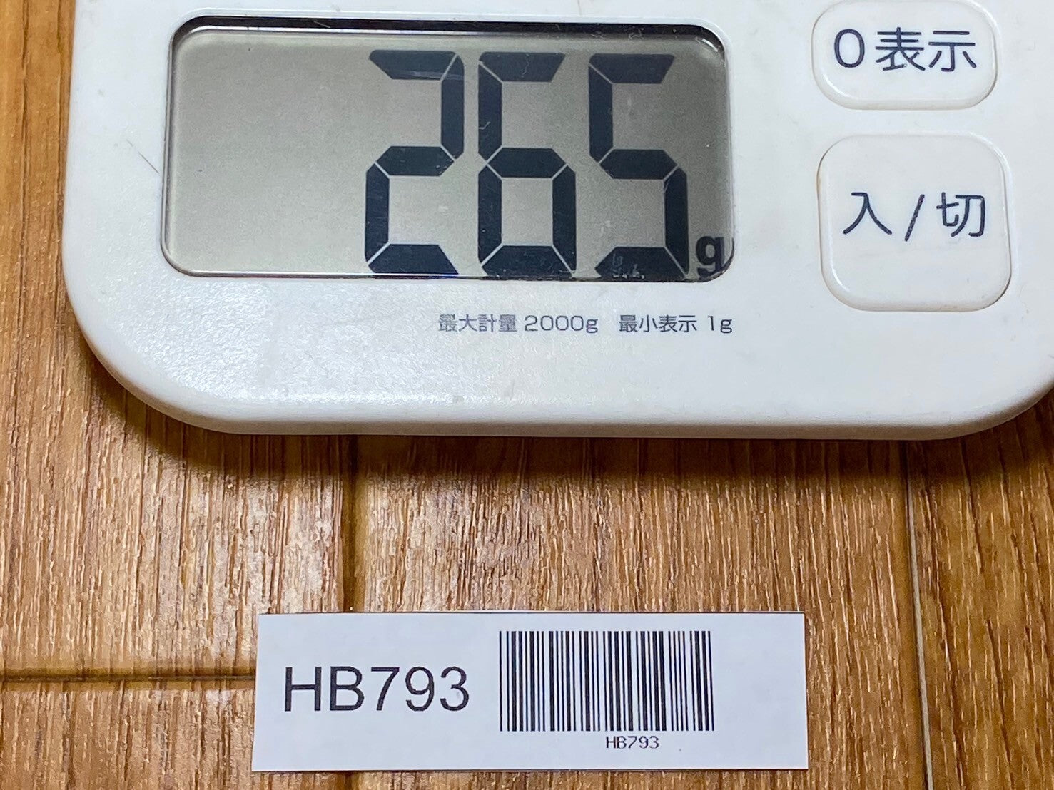 Japanese vintage chisel Tsuki Nomi Japan Vintage 24mm 575mm long HB793