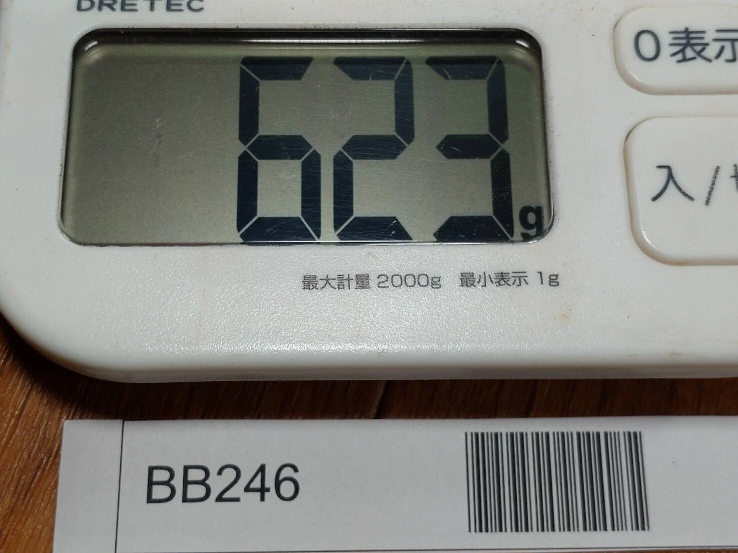 Japanese Chef's Kitchen Knife Set 3 Piece DEBA from Japan BB246