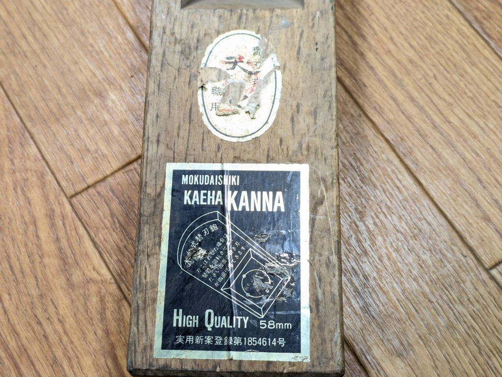 Japanese vintage Plane Carpentry Tool Kanna SET Signed from Japan 17.56mm BB885