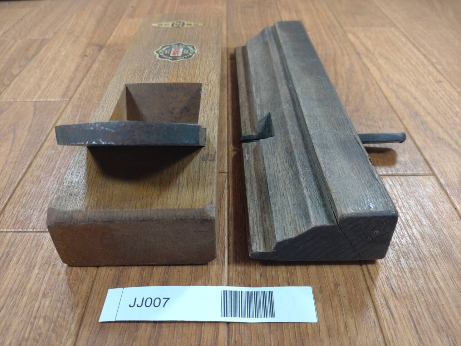 Japanese vintage Plane Carpentry Tool Kanna SET Signed from Japan 55.20mm JJ007