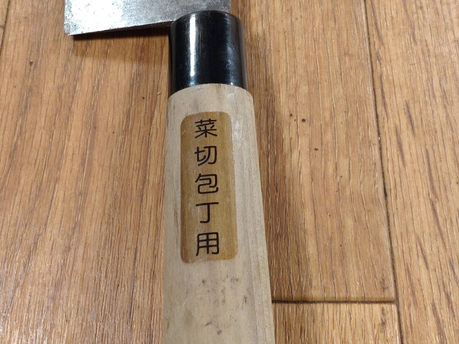 BROKEN DAMAGED Japanese Chef's Kitchen Knife Vintage Japan HOCHO FF815