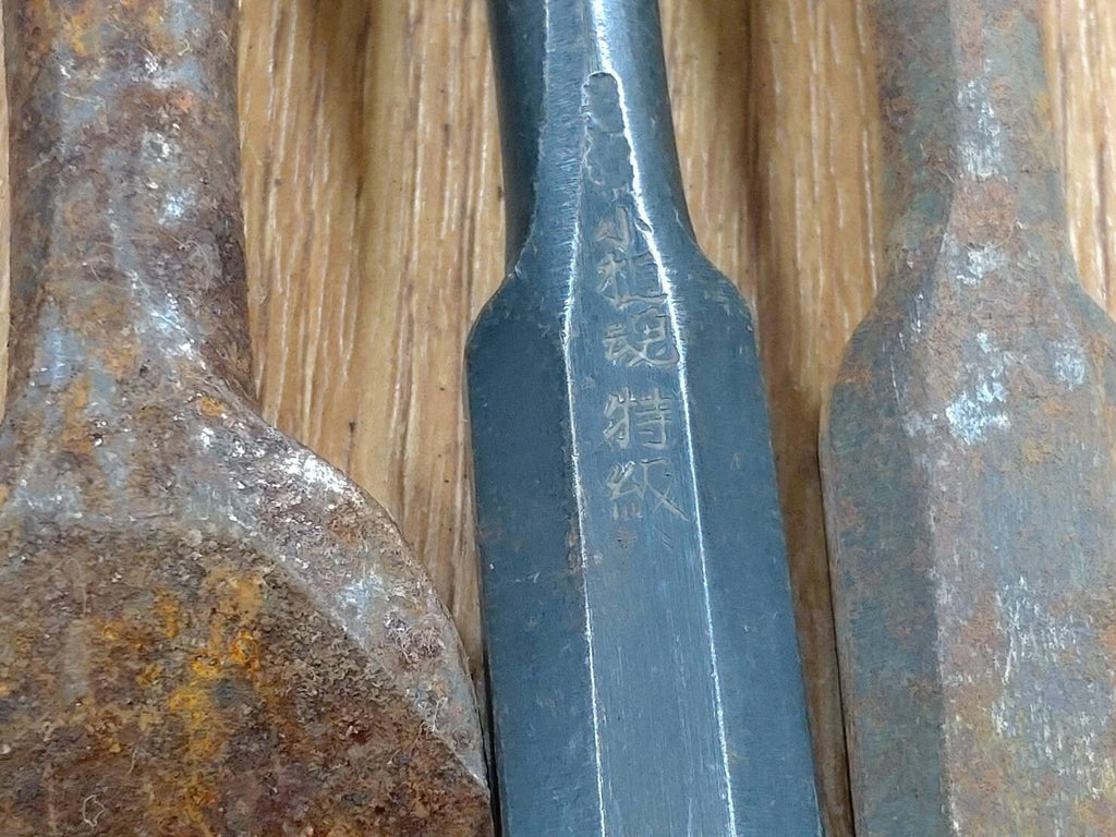 BROKEN DAMAGED Japanese vintage chisel Nomi 1.5.14.15.16.18.23.30.35mm HH297