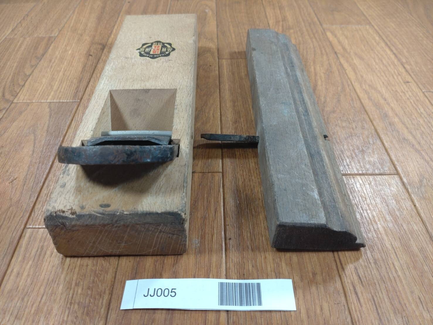 Japanese vintage Plane Carpentry Tool Kanna SET Signed from Japan 55.5mm JJ005