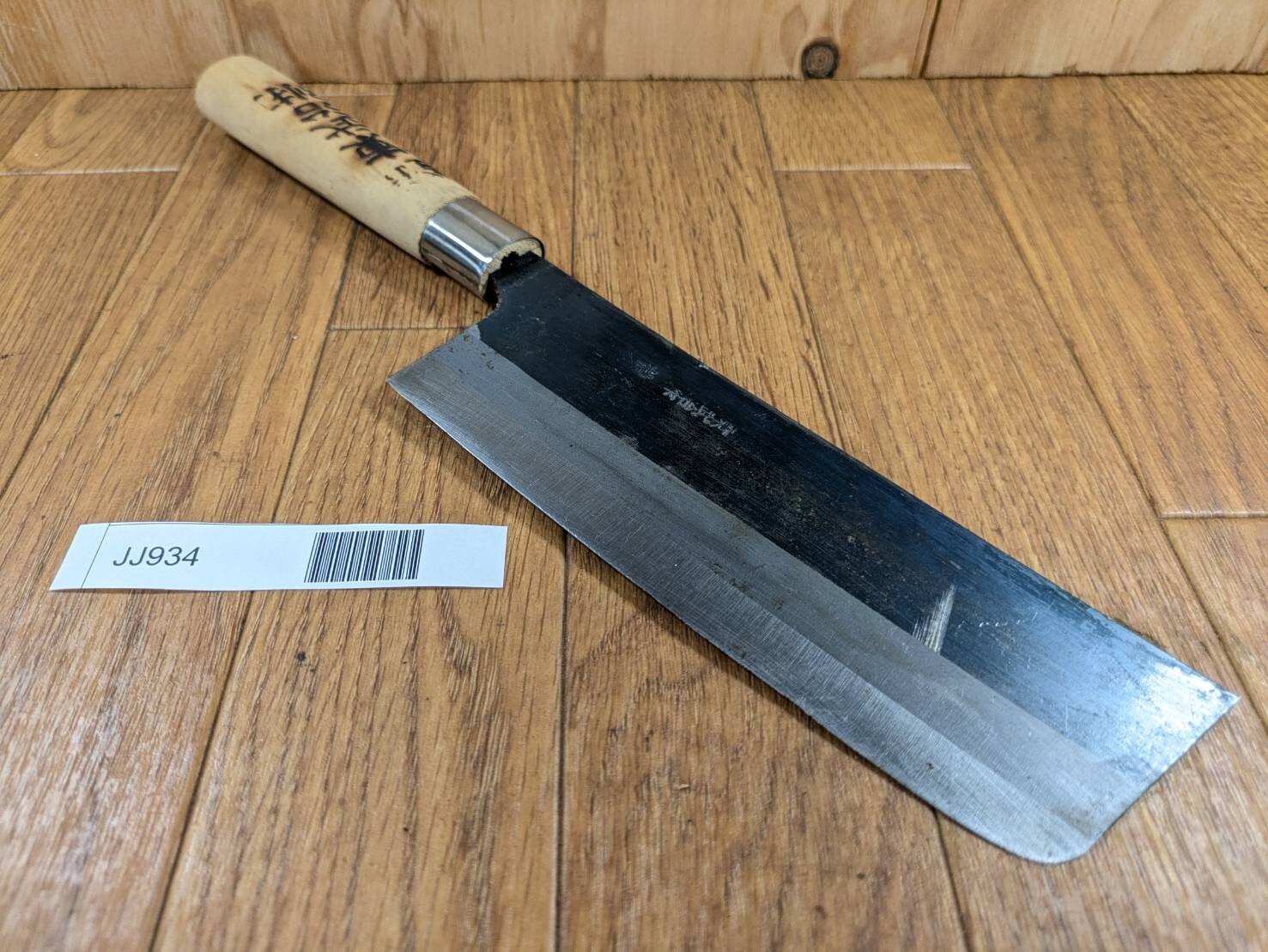 DAMAGED Japanese Chef's Kitchen Knife NAKIRI HOCHO Vintage Japan 167/315mm JJ934