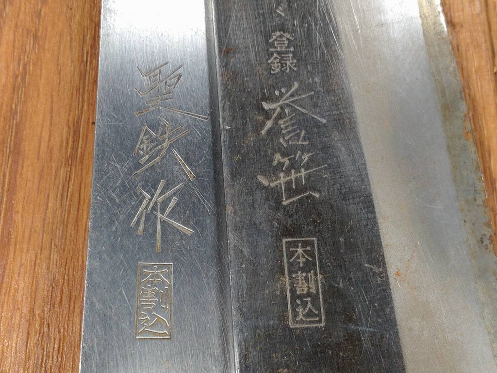 Damaged Lot of Japanese Chef's Kitchen Knives hocho set from Japan FF352