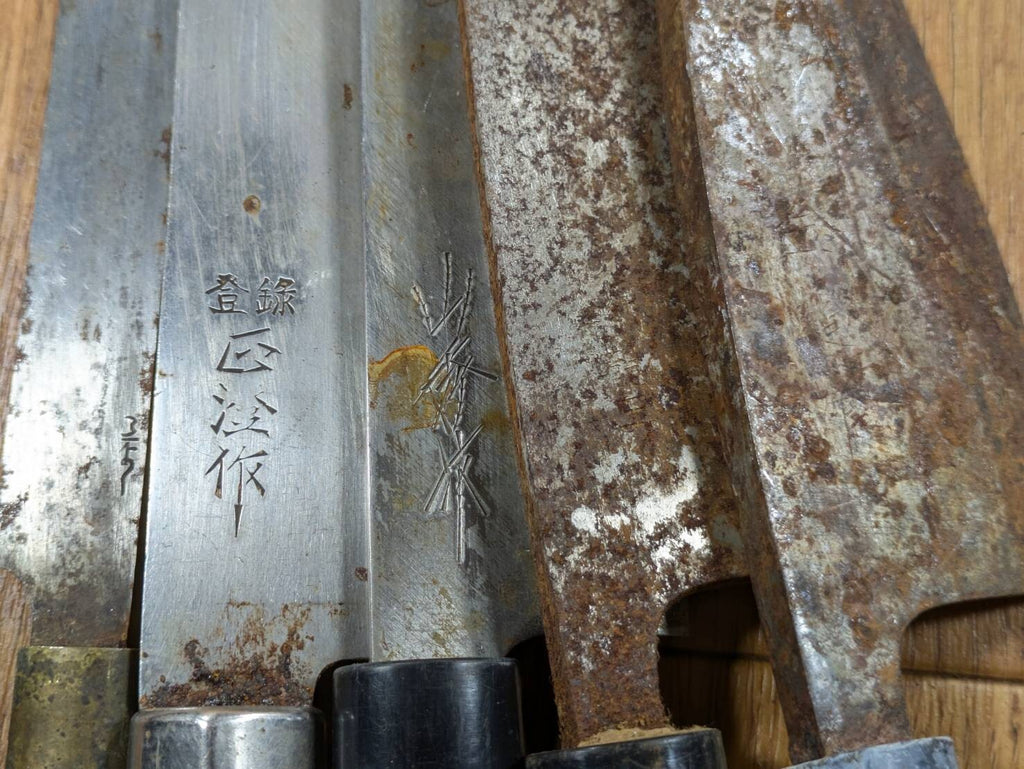 BROKEN DAMAGED Japanese Chef's Kitchen Knife Vintage Japan HOCHO JJ402