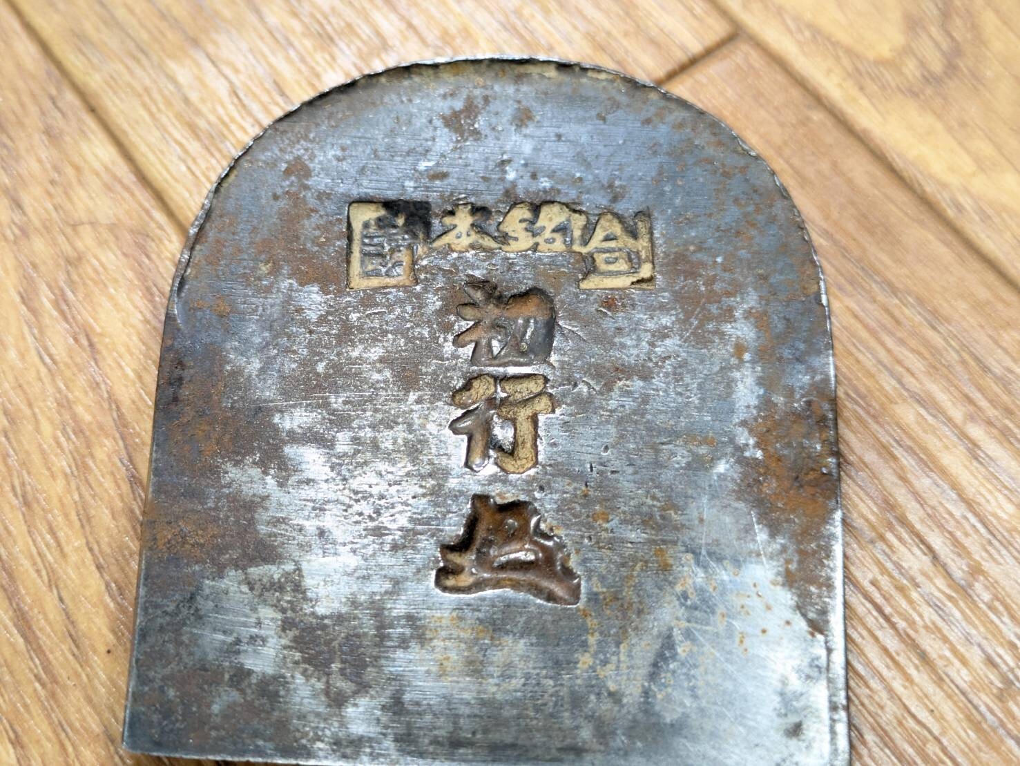 Japanese vintage Hand Plane Kanna ONLY iron part Woodworking from Japan BB882