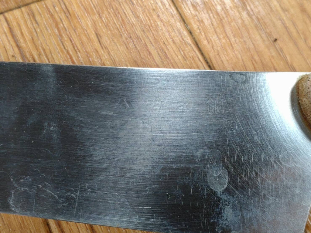 Damaged Lot of Japanese Chef's Kitchen Knives hocho set from Japan GG163