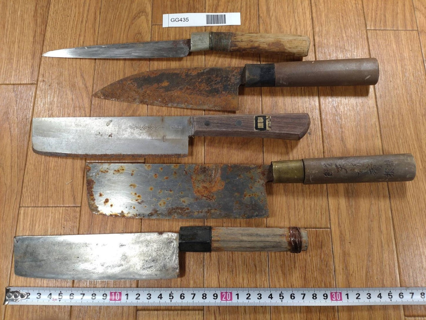 BROKEN DAMAGED Japanese Chef's Kitchen Knife Vintage Japan HOCHO GG435