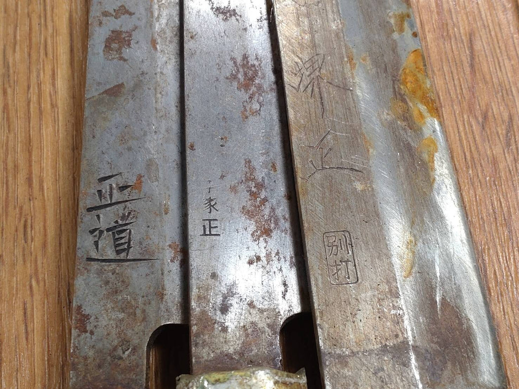 BROKEN DAMAGED Japanese Chef's Kitchen Knife Vintage Japan HOCHO HH155