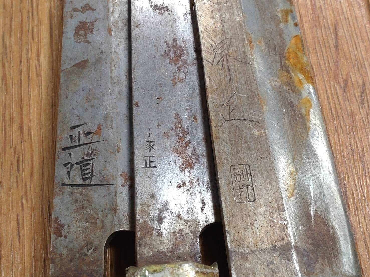 BROKEN DAMAGED Japanese Chef's Kitchen Knife Vintage Japan HOCHO HH155