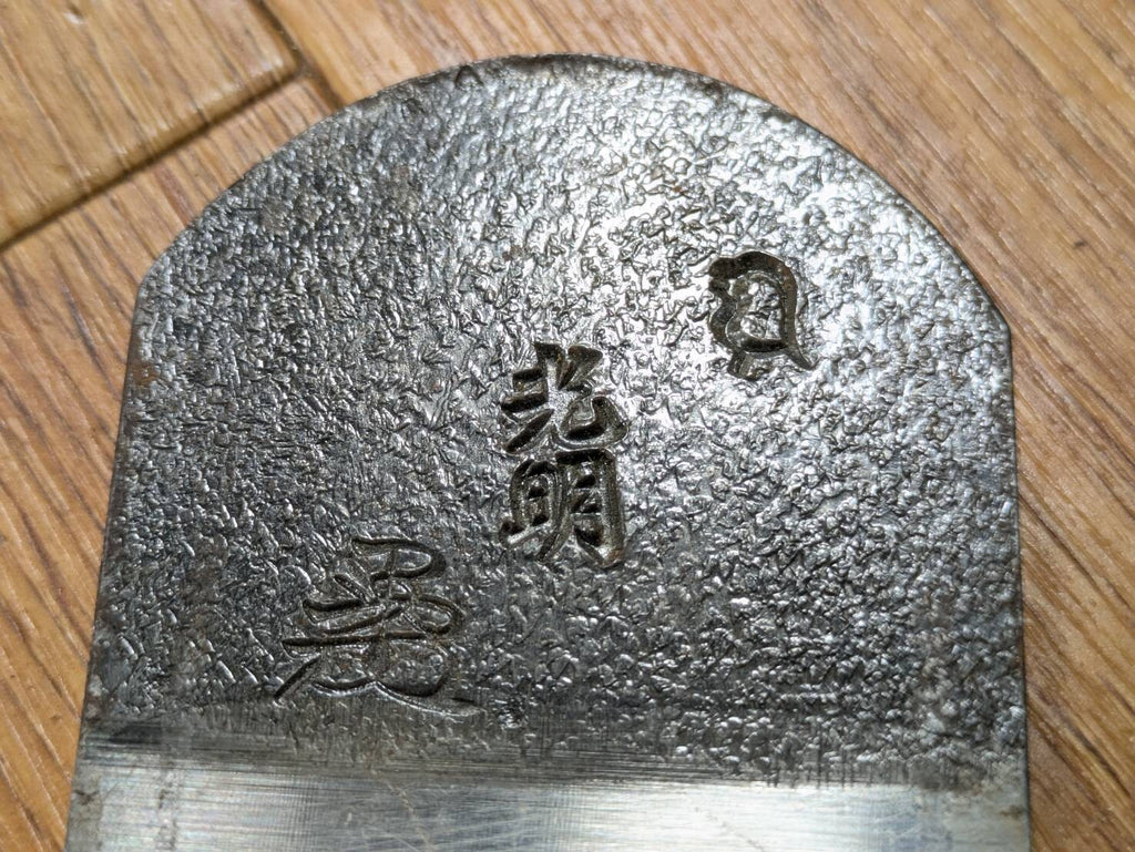 Japanese vintage Hand Plane Kanna ONLY iron part Woodworking from Japan BB864