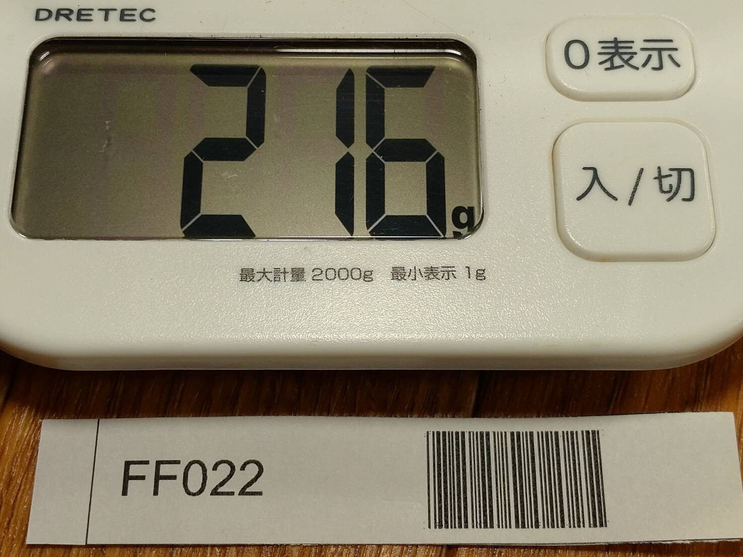 Japanese Chef's Kitchen Knife DEBA Vintage hocho OLD from Japan 144/277mm FF022