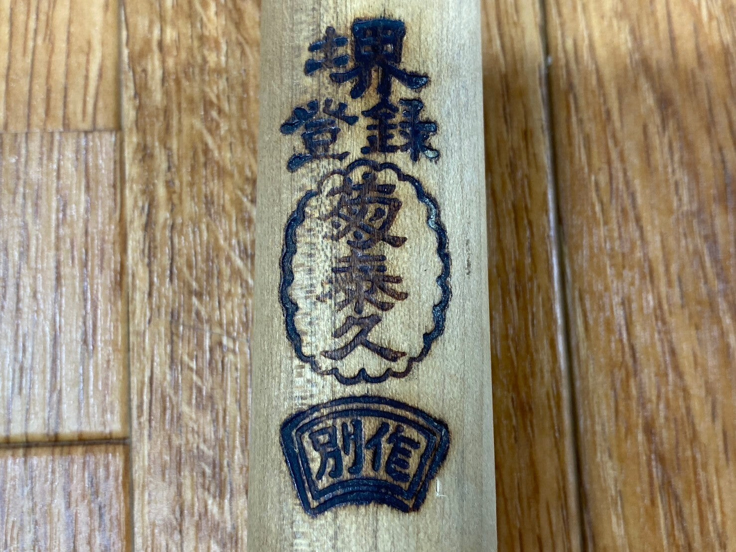 Japanese Chef's Kitchen Knife DEBA Vintage hocho OLD from Japan 150/285mm QA953