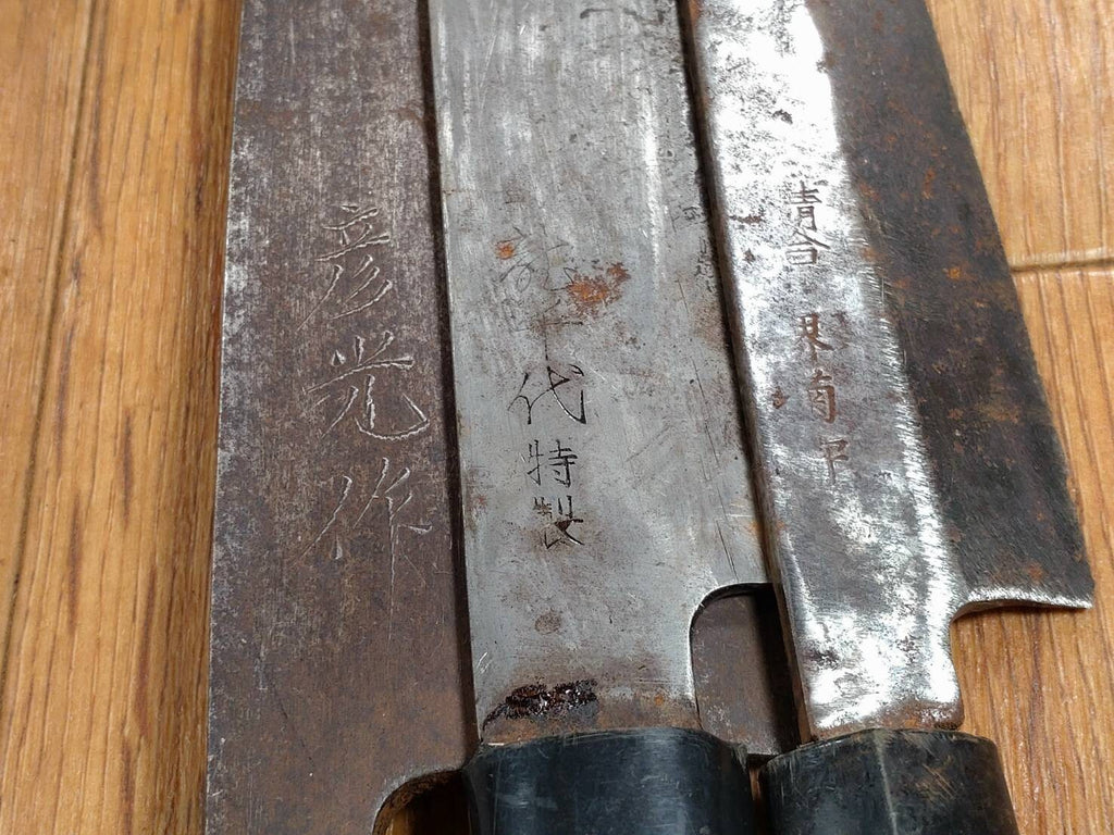 BROKEN DAMAGED Japanese Chef's Kitchen Knife Vintage Japan HOCHO BB213