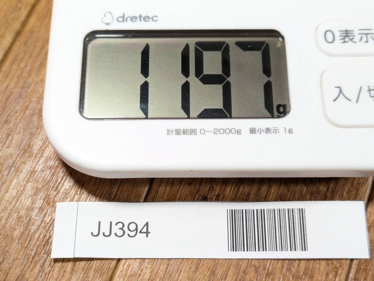 Japanese vintage Plane Carpentry Tool Kanna SET Signed from Japan 55.22mm JJ394