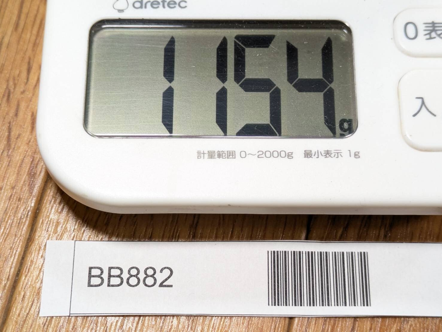 Japanese vintage Hand Plane Kanna ONLY iron part Woodworking from Japan BB882