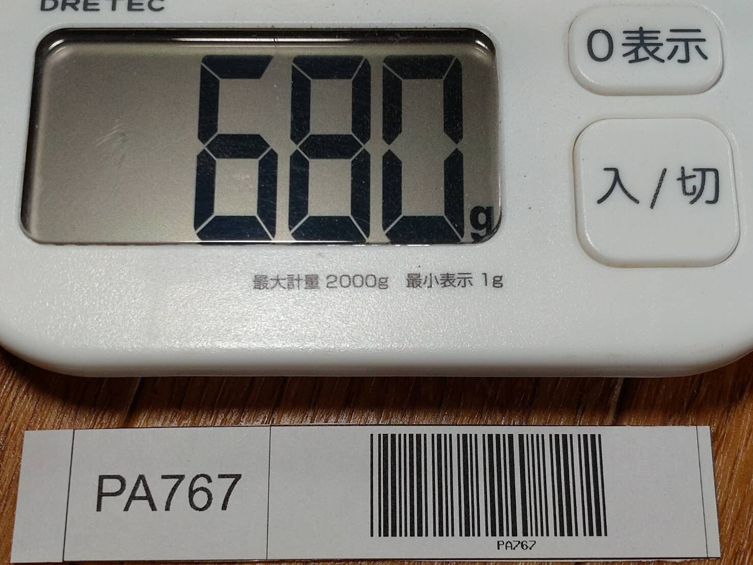 Japanese Chef's Kitchen Knife Set 3 Piece DEBA from Japan PA767