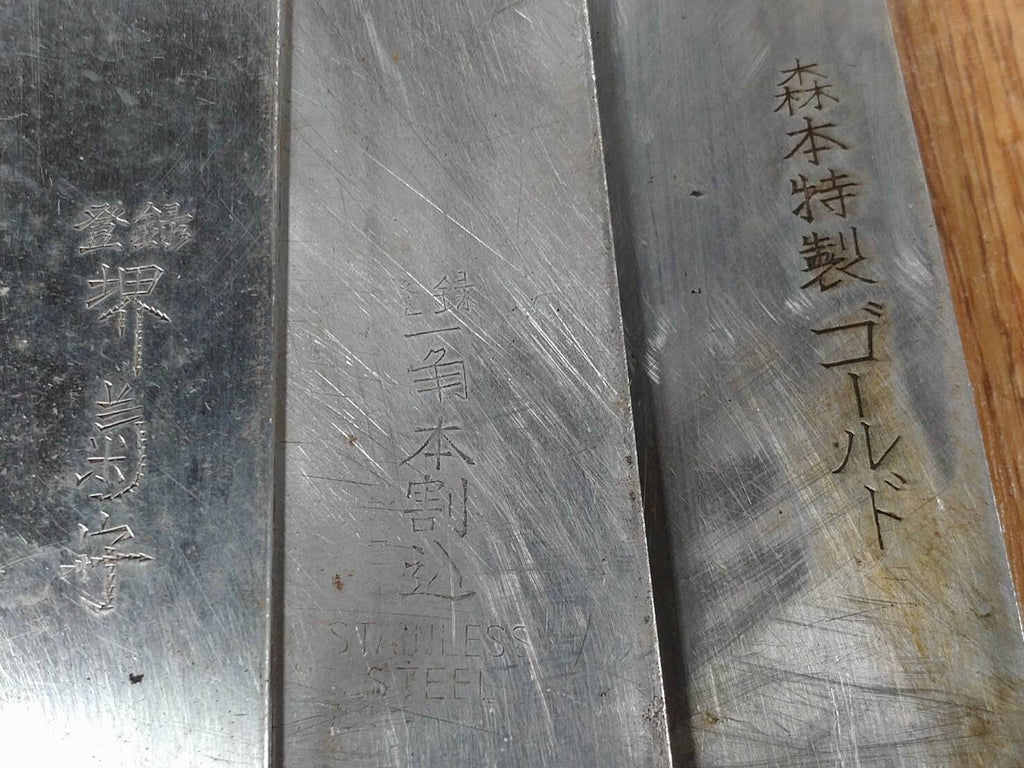 Damaged Lot of Japanese Chef's Kitchen Knives hocho set from Japan GG163