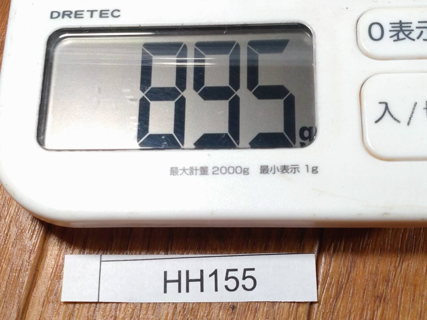 BROKEN DAMAGED Japanese Chef's Kitchen Knife Vintage Japan HOCHO HH155