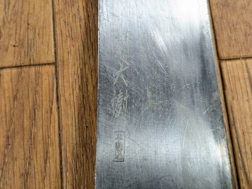 Japanese Chef's Kitchen Knife SANTOKU Vintage from Japan for All 160/295mm JJ280