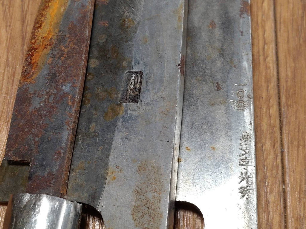 BROKEN DAMAGED Japanese Chef's Kitchen Knife Vintage Japan HOCHO FF815